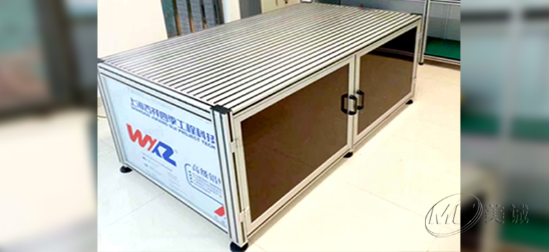 美誠鋁業(yè)鋁型材框架項目——實(shí)驗室鋁型材機(jī)柜